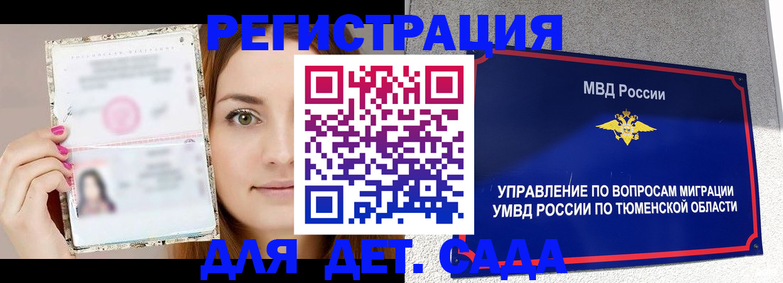форма 3 в Сосногорске