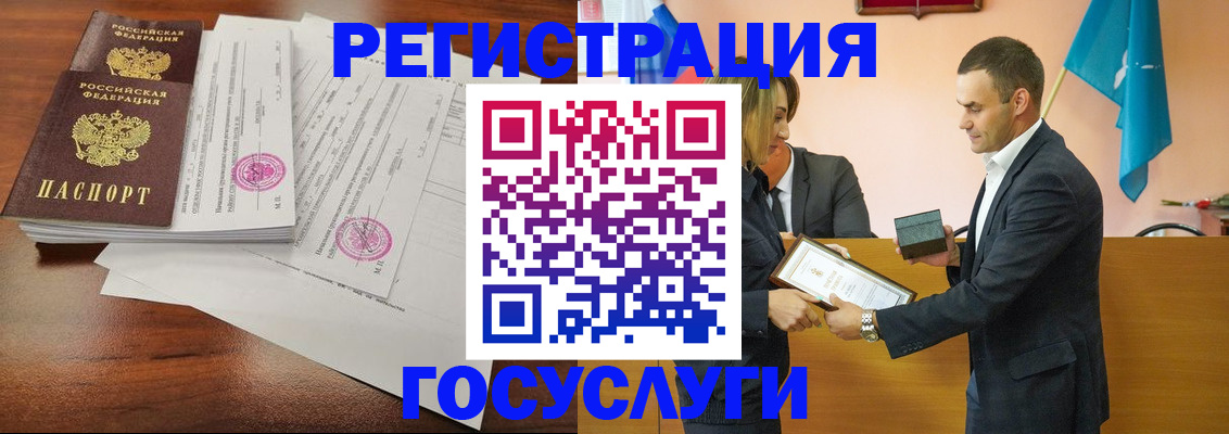 временная регистрация гарантия в Сосногорске