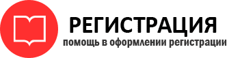 прописка в Сосногорске id85387